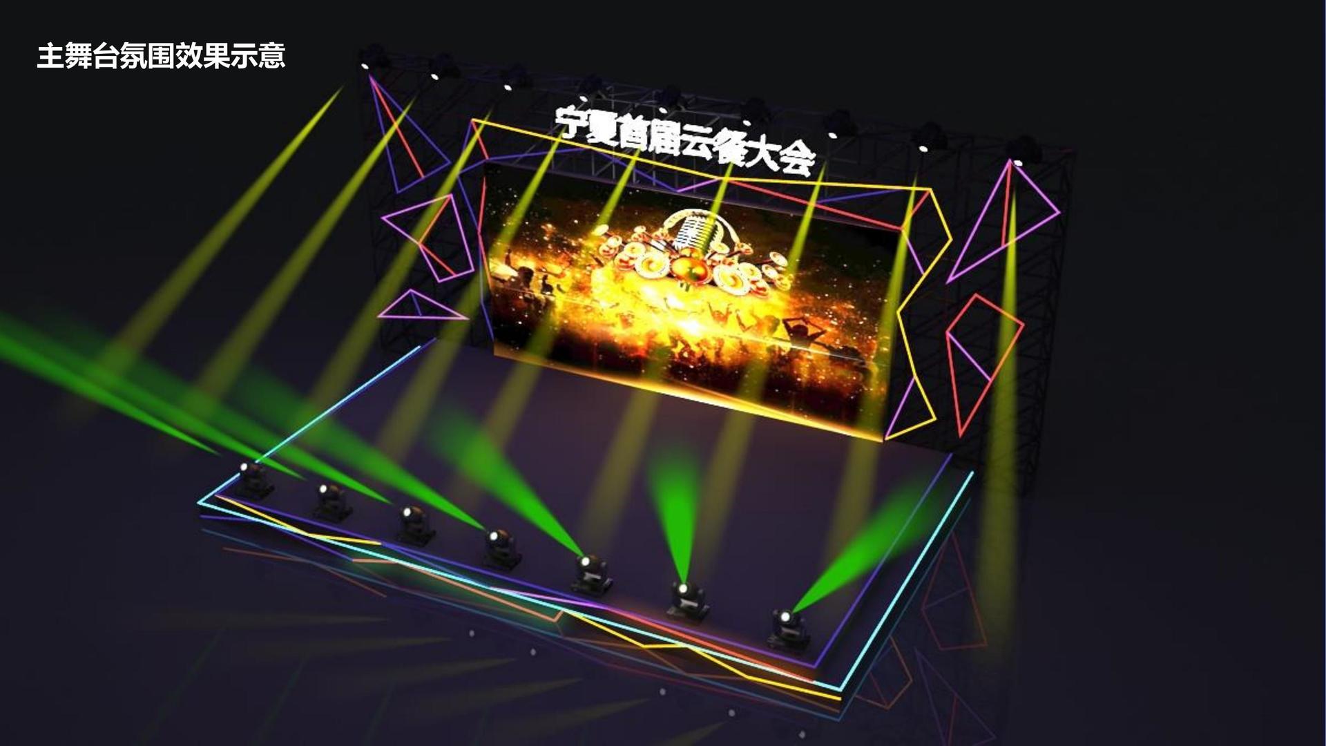 天启宏图传媒发布年度重点项目进展通报