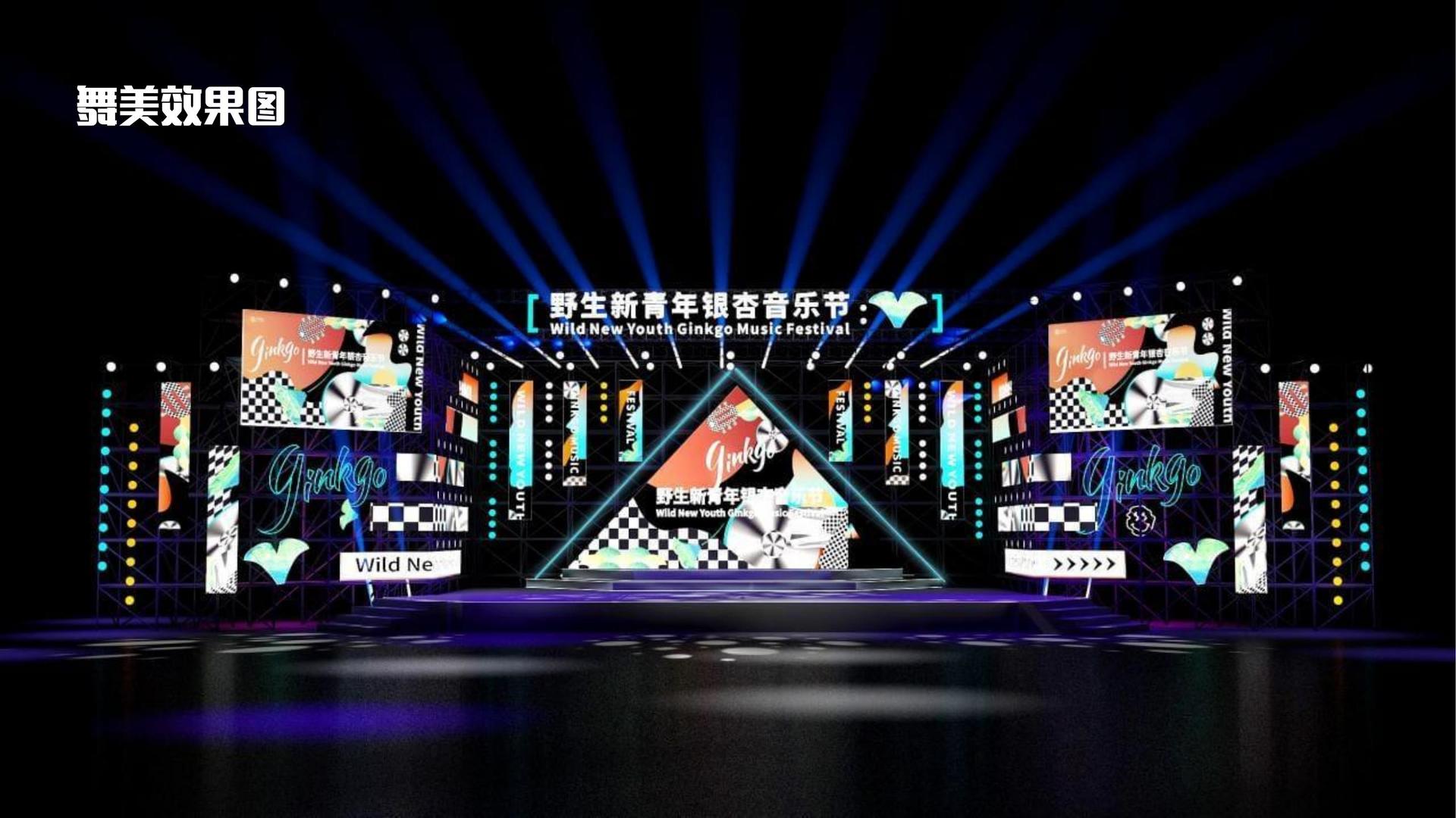 天启宏图传媒联合抖音发起“青年文化创作者扶持计划”
